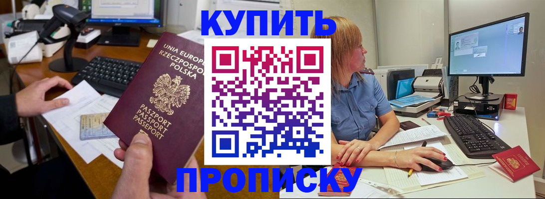 временная регистрация 2025 в Тульской области