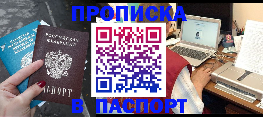 временная регистрация госуслуги в Тульской области