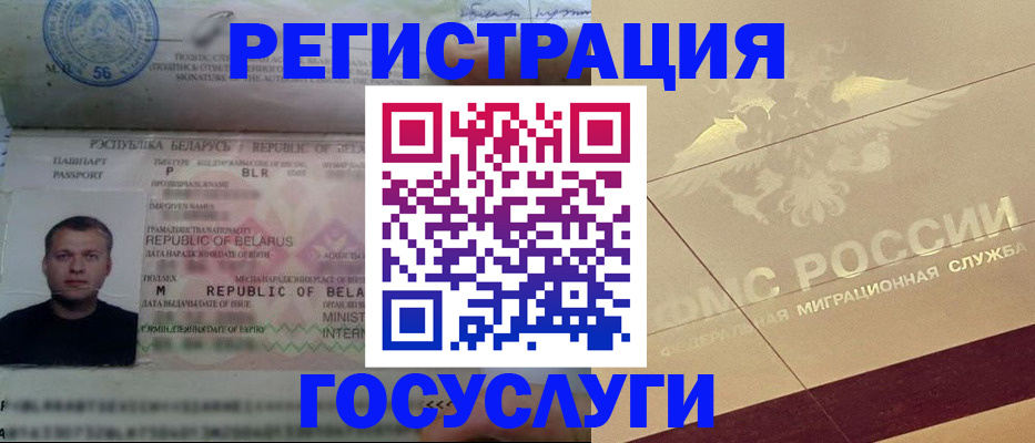 временная регистрация поиск в Тульской области