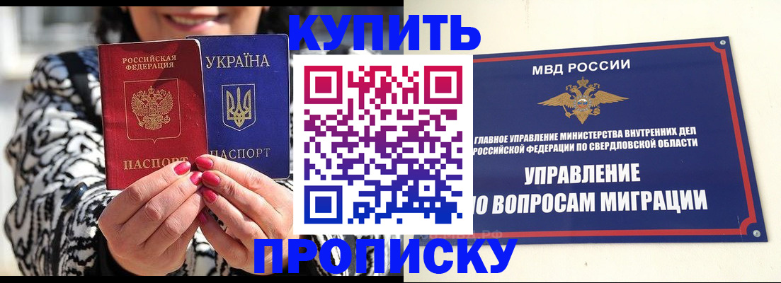 найти адрес прописки в Тульской области