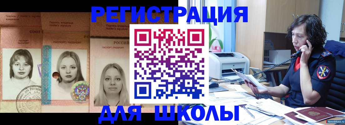 временная регистрация в квартире в Тульской области